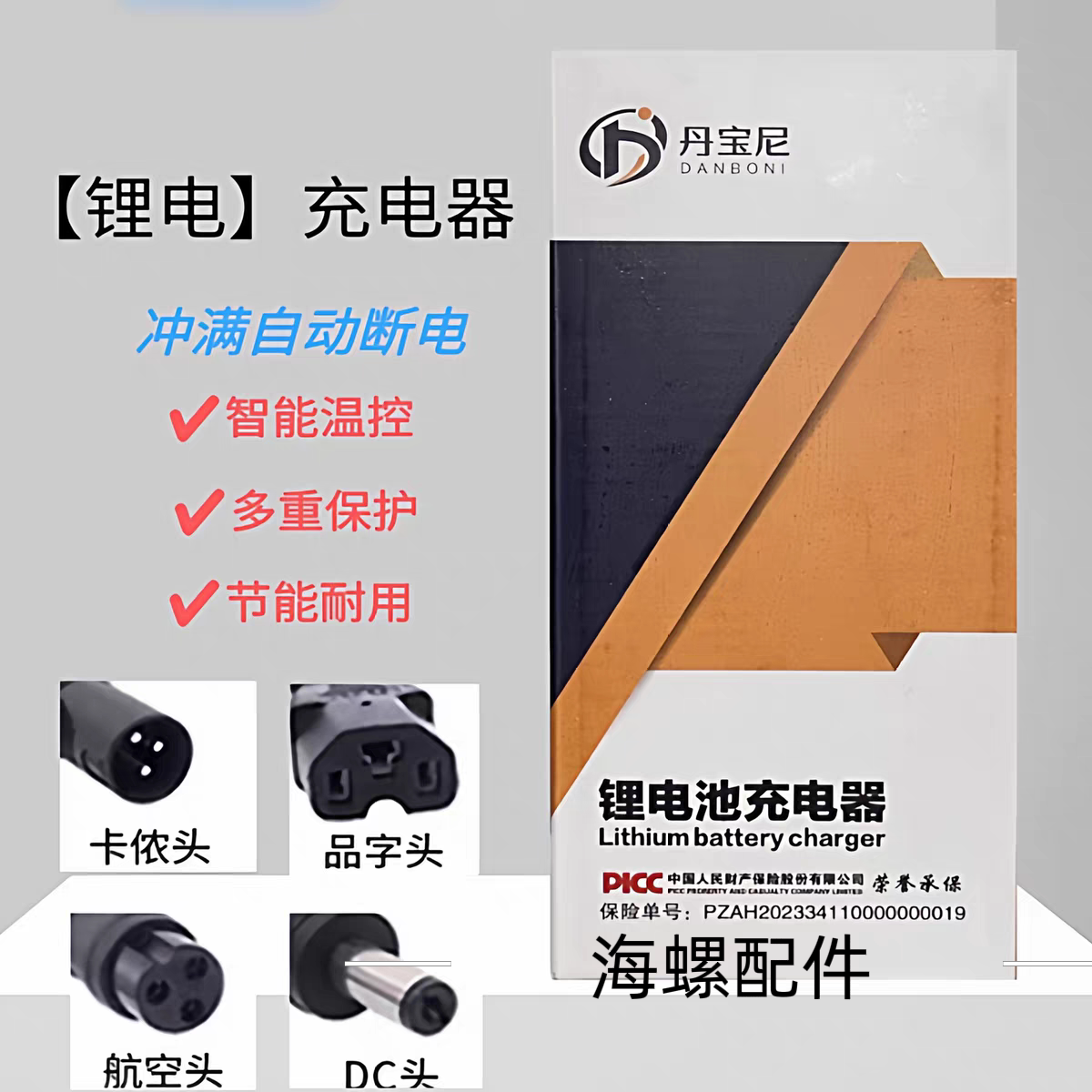 丹宝尼外卖代驾车原装锂电池充电器48V2A60V36V72V3A5A