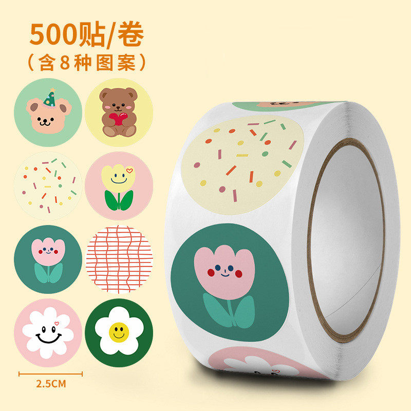 三明治包装纸封口贴 饭团袋贴纸 可爱小贴画 创意礼品贴约500贴