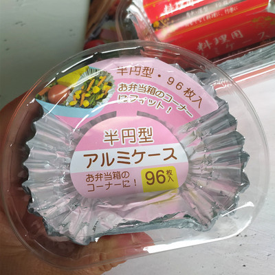 日单便当分隔配菜杯一次性野餐隔菜铝箔碟 生鲜冷食便当肴杯