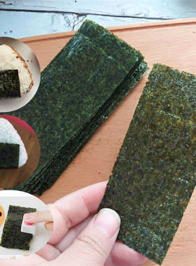 小片海苔冠群寿司海苔压花器