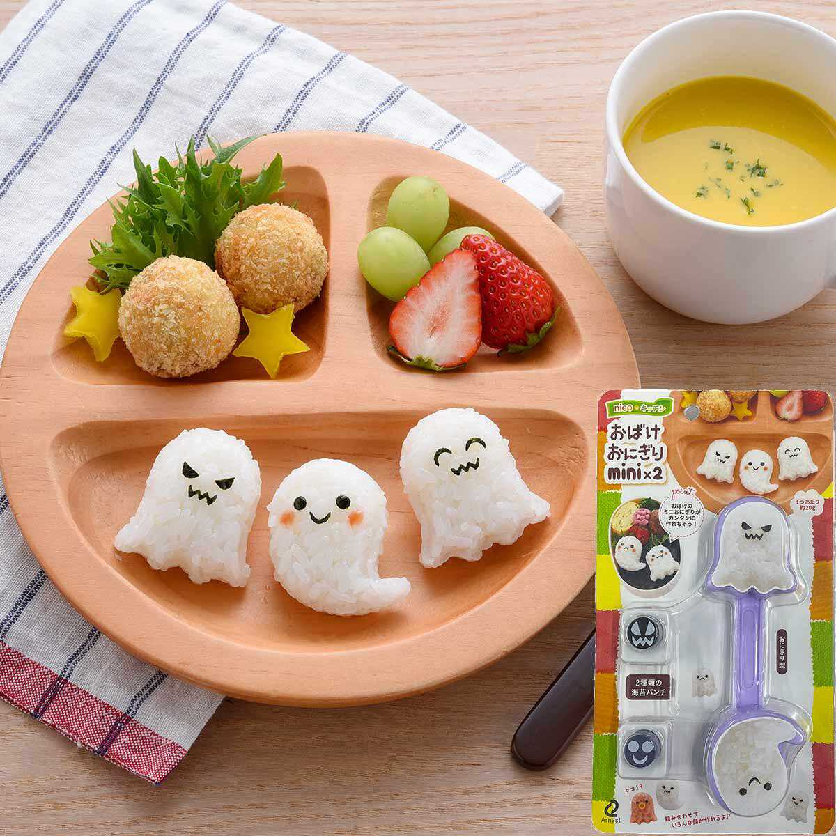 新品进口万圣节小鬼饭团模具迷你饭团幽灵搞怪饭团配海苔压花器