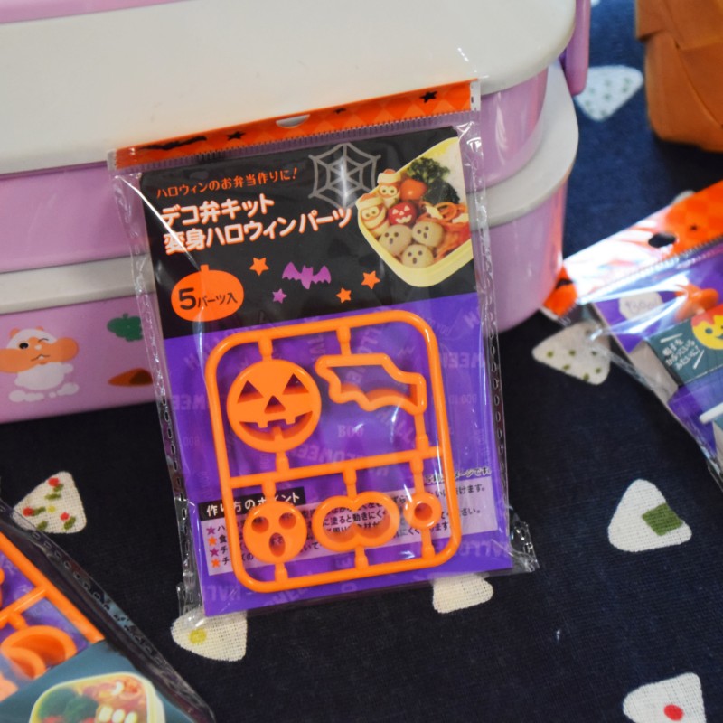 万圣节饭团表情模具幽灵小鬼饭团