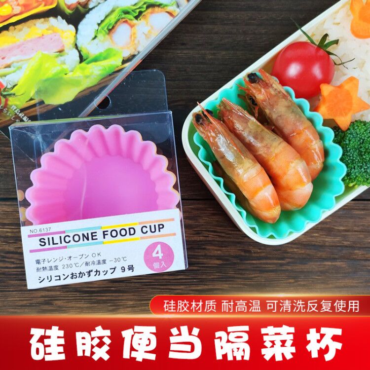 日本清洗便当饭团马卡龙色