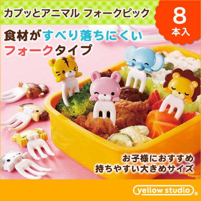 日本 3D 卡通便当饭团叉儿童水果叉三齿多齿可爱甜品装饰叉套装