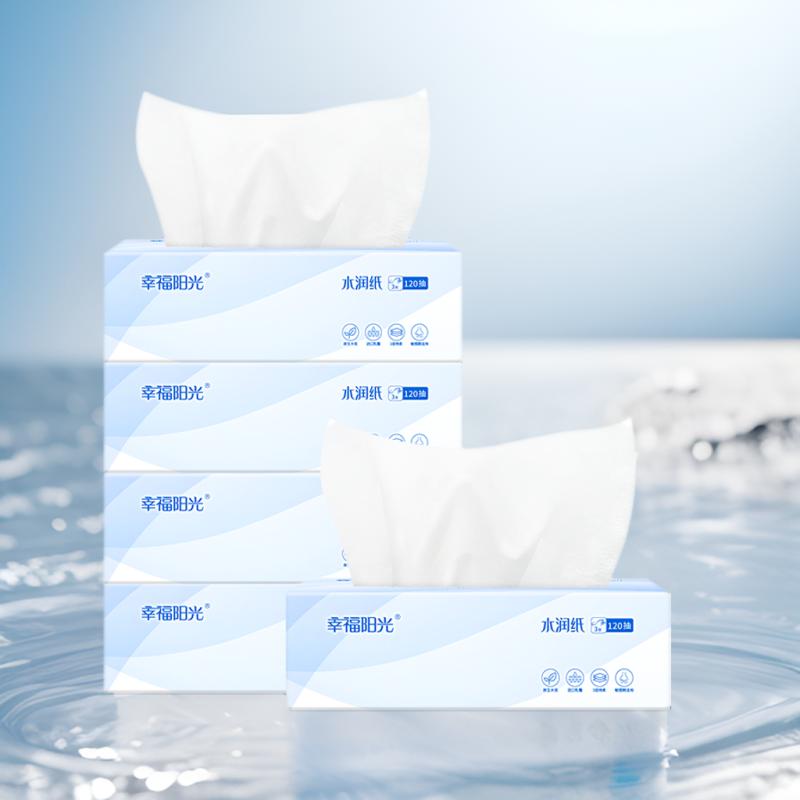 幸福阳光婴儿用纸超柔乳霜水润纸3层120抽48盒宝宝水润保湿面巾纸