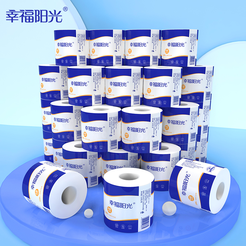 幸福阳光卷纸经典蓝色4层加厚有芯纸巾130g27卷卷筒卫生纸