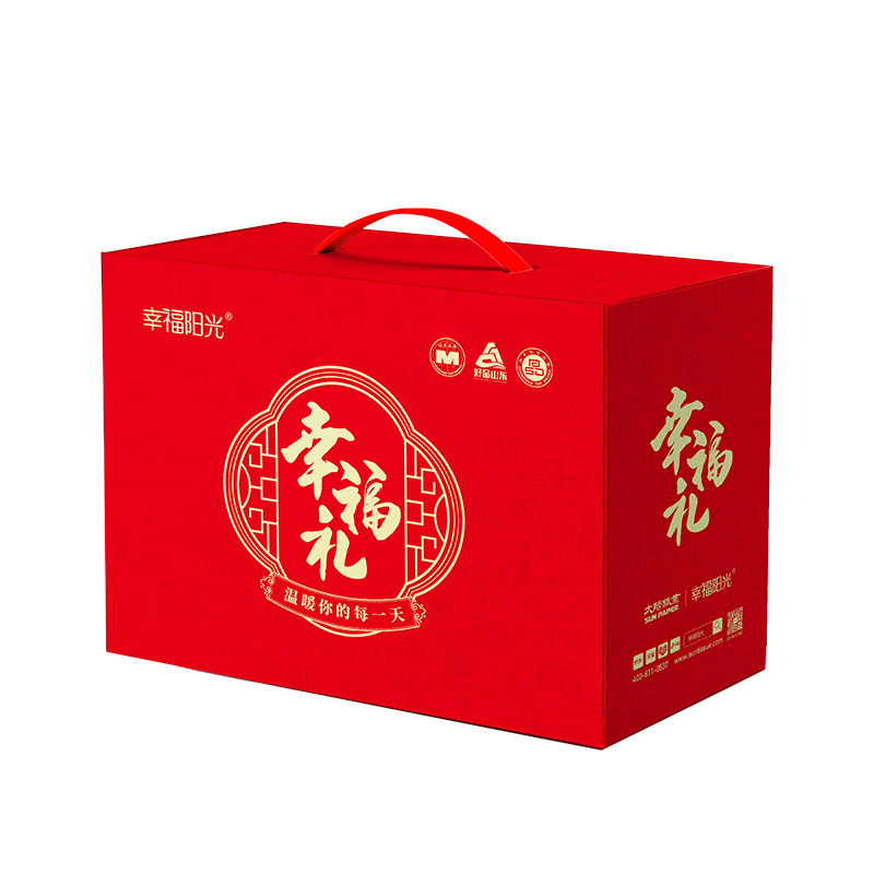 太阳纸业 幸福阳光行政礼盒装过年过节喜庆专用走访纸巾集合整箱