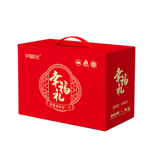 太阳纸业 幸福阳光行政礼盒装过年过节喜庆专用走访纸巾集合整箱