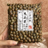 唐哥推荐 2025定远炉桥新鲜鸡头果二青一级鸡头米芡实