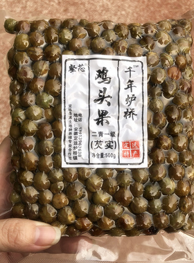 唐哥推荐2025定远炉桥新鲜鸡头果二青一级鸡头米芡实