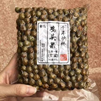 唐哥推荐2025定远炉桥新鲜鸡头果二青一级鸡头米芡实