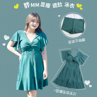 ins风遮肉200斤温泉游泳衣 性感保守泳装 大码 泳衣女胖mm遮肚显瘦