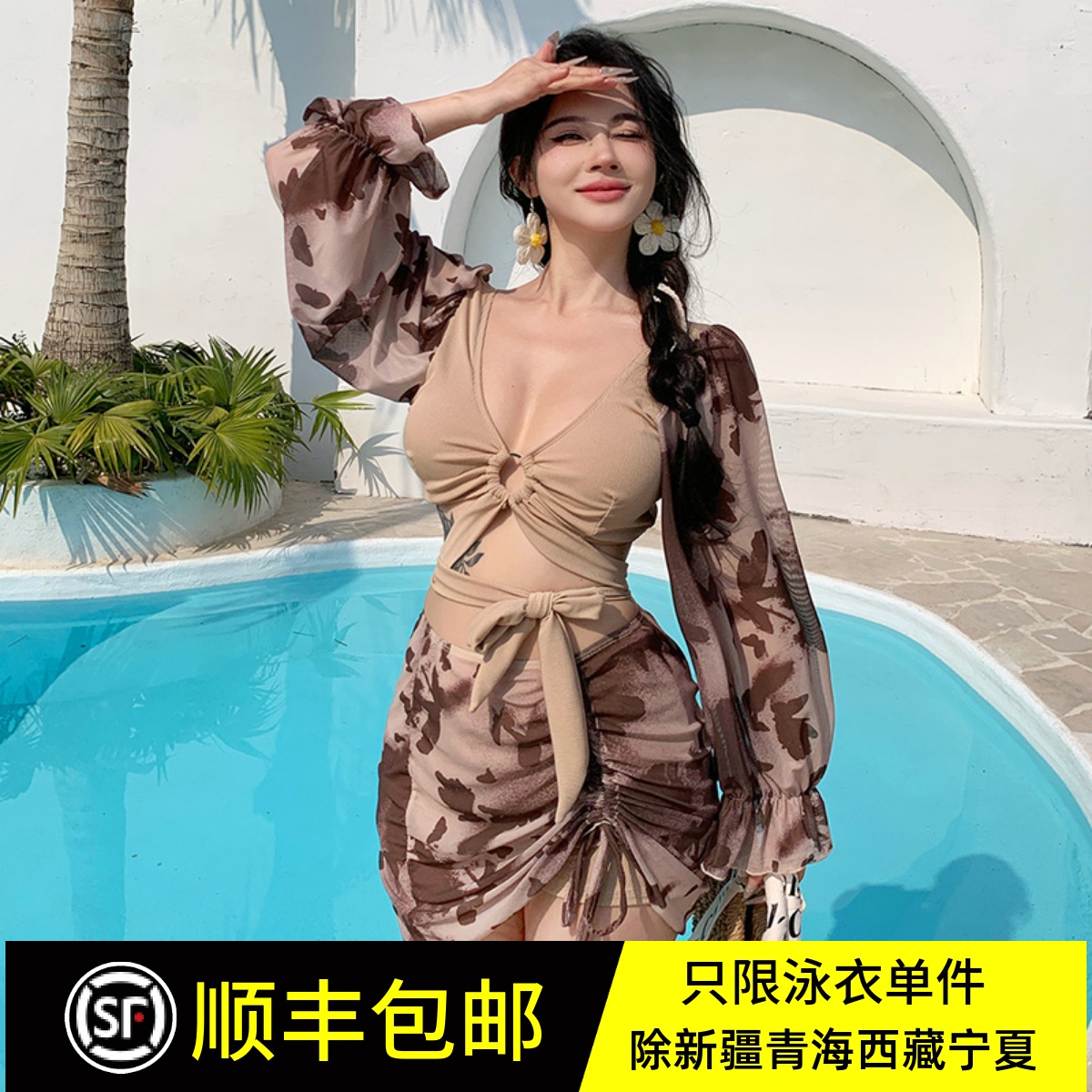 新款性感长袖防晒纯欲遮肉显瘦分体大码比基尼三件套温泉度假泳衣