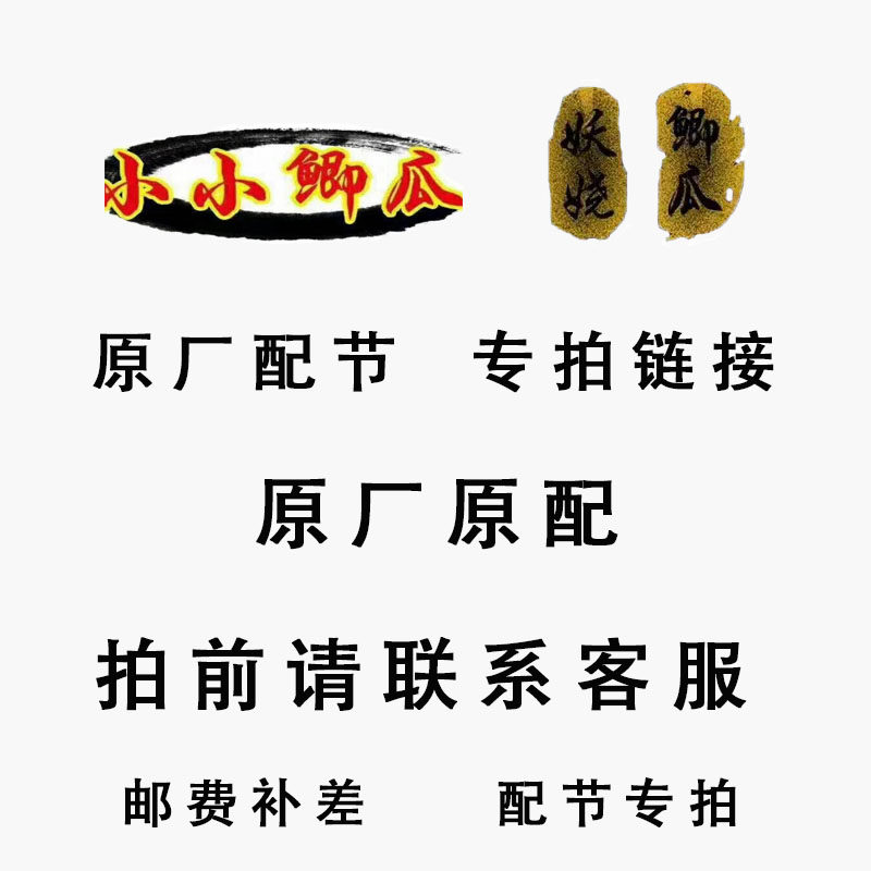 差价链接