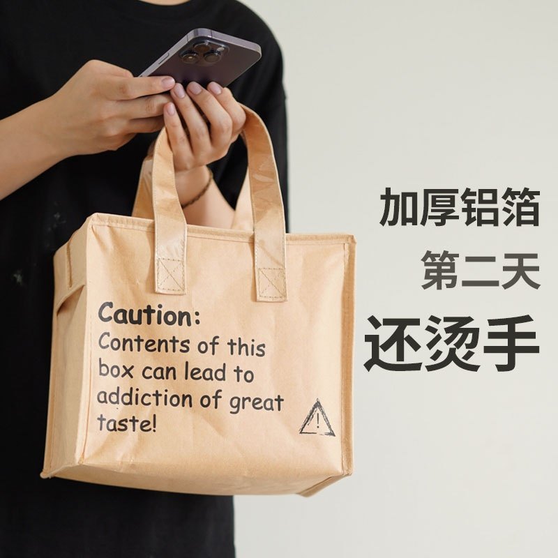 牛皮纸饭盒袋大容量保温包户外野餐袋结实耐用复古防水饭盒手提包,收纳整理,购物袋/环保袋/帆布袋,淘宝优惠券,粉丝福利购,淘宝优惠卷