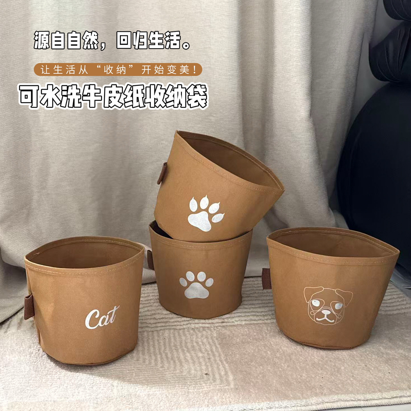 牛皮纸收纳袋可水洗纸袋加厚环保食品级大容量袋子食品防水防油袋,收纳整理,其他收纳袋,淘宝优惠券,粉丝福利购,淘宝优惠卷