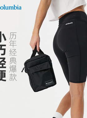 哥伦比亚单肩包男女25秋冬新品户外拎包徒步旅行耐磨斜挎包UU2349