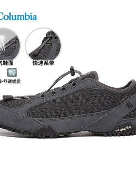 哥伦比亚男鞋26春夏户外抓地运动爬山鞋旅游休闲徒步登山鞋DM1195