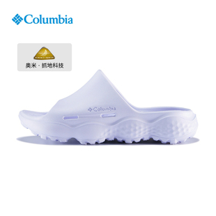 Columbia哥伦比亚25年户外女子凉拖沙滩鞋旅行外穿运动拖鞋BL8043