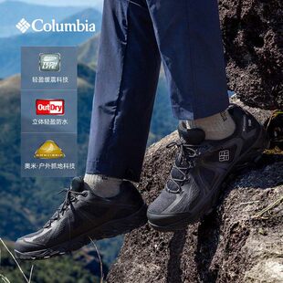 徒步鞋 YM1812 26春夏户外Outdry防水登山鞋 Columbia哥伦比亚男鞋
