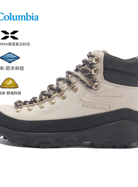 Columbia哥伦比亚冬靴女25冬全皮户外防水缓震徒步登山鞋BL9278