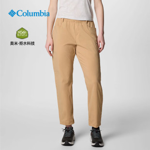AR0615 户外拒水抗污腿部通风休闲裤 哥伦比亚女裤 钛金25年春夏新品