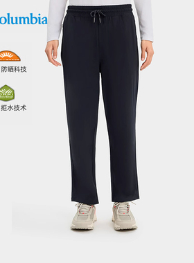 哥伦比亚户外春夏女子UPF50防晒防紫外线拒水长裤XR9913