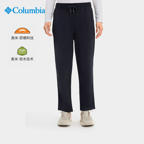 Columbia/哥伦比亚户外休闲裤