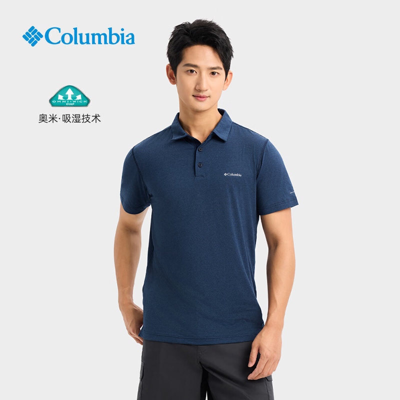 哥伦比亚POLO衫男户外登山吸湿速干衣轻薄透气T恤翻领短袖ae2933