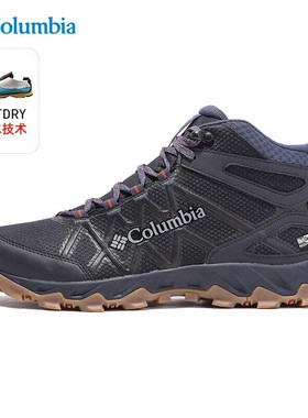 Columbia哥伦比亚秋冬户外男子轻盈缓震防水野营徒步登山鞋DM0074