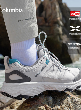 哥伦比亚户外25秋冬新品女子抓地立体轻盈防水徒步登山鞋BL9168