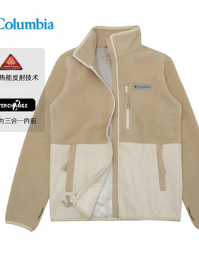 Columbia哥伦比亚抓绒衣女25秋冬户外银点热能立领抓绒外套XR7225