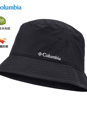 Columbia哥伦比亚帽子男女26春夏户外透气渔夫帽遮阳帽子CU1268