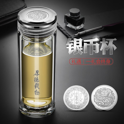 高档双层水晶玻璃杯男士办公泡茶水杯隔热创意商务送礼专用礼盒