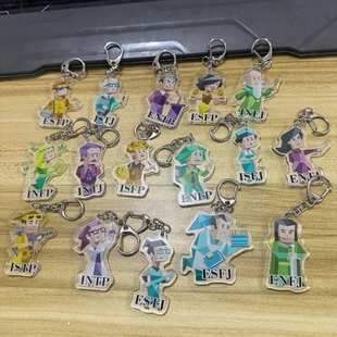 MBTI16人格周边亚克力钥匙扣书包汽车挂件饰品卡通礼物