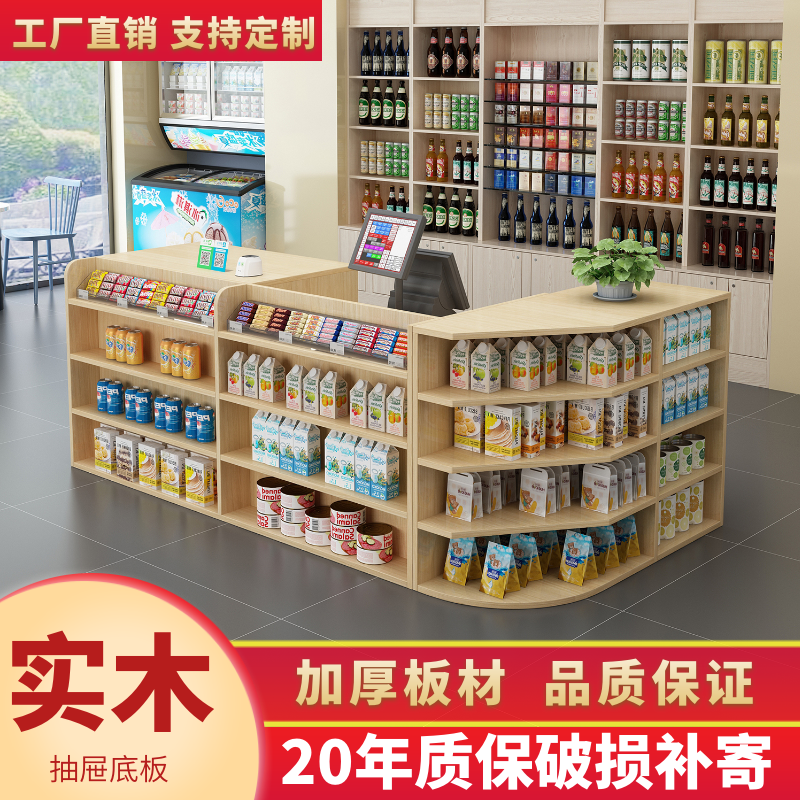 超市收银台便利店小型网红零食烟柜母婴水果药店咖啡店吧台柜台