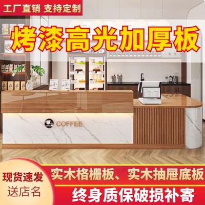 多功能吧台收银台服装店接待台