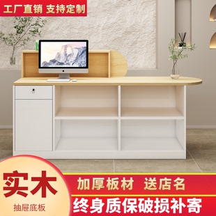 店接待超市柜台简约美容院轻奢公司前台吧台 收银台店铺小型服装