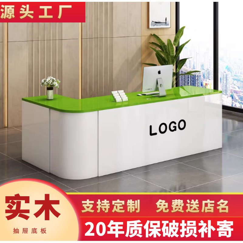 吧台收银台前台接待圆弧转角网红