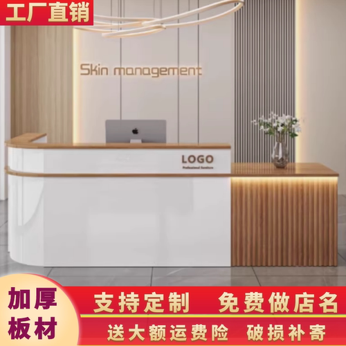 简约现代格栅转角收银台