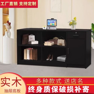 服装店中岛前台收银台公司轻奢吧台接待台美容院超市小型柜台桌子