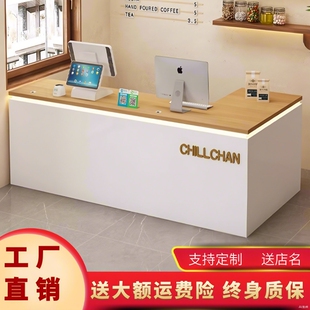 店超市前台接待台 吧台收银台蛋糕餐饮奶茶咖啡店柜台店铺小型服装
