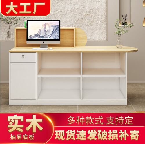 吧台收银台前台接待台餐饮商用