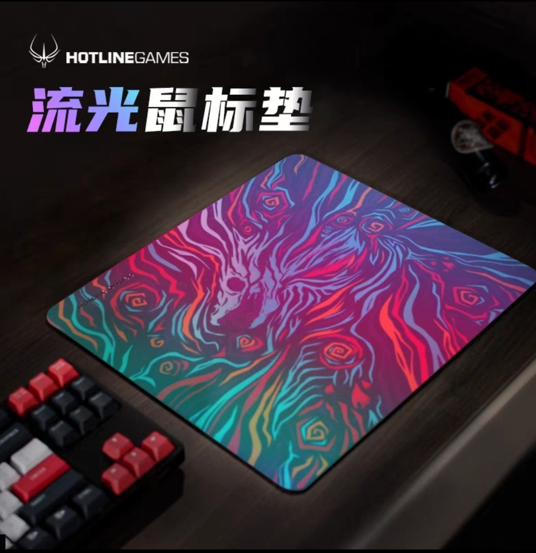 火线竞技流光鼠标垫 玻纤细面彩虹幻彩镀膜涂层大小号FPS电竞游戏