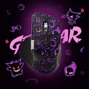 暖米鼠标防滑贴适用MX Master4按键吸汗贴纸超薄防汗保护贴膜