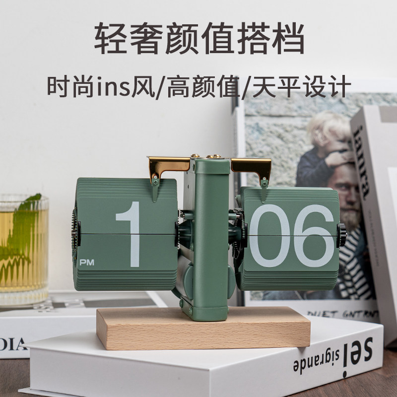 胡桃木机械自动翻页桌面时钟