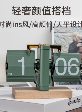 胡桃木机械自动翻页桌面时钟