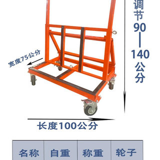 新型玻璃门窗推车可折叠可伸缩搬运瓷砖重型静音四轮手推车拉厂家