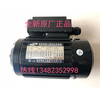 德大刀库电机晟邦精密电机 0.2KW 1/4HP 0.4KW 1/2HP CPG刀盘马达