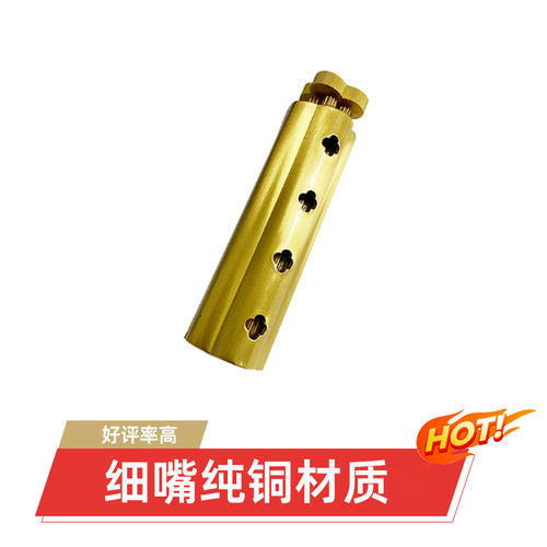 6*70细支四叶草纯铜复古卷烟器